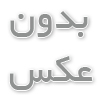 پخش عمده کنسول بازی